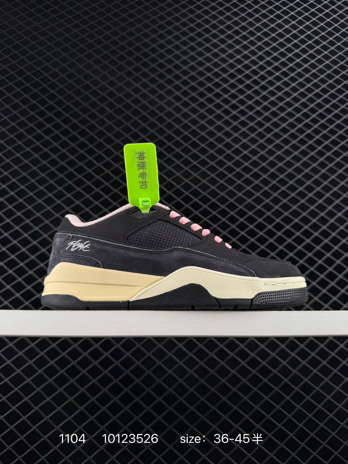 Air Jordan 4 Retro Flight Court Air Jordan 4 Retro Flight Court